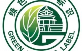 天友綠色設計中心喜獲2015年度全國綠色建筑創新獎一等獎